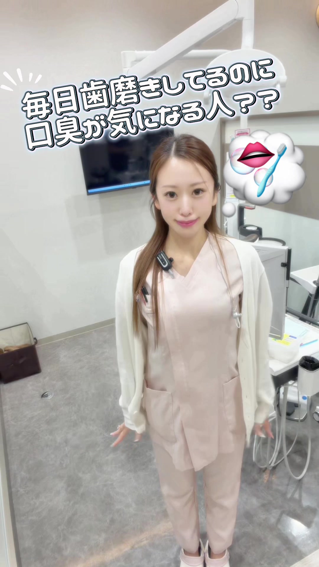 @はち(歯科衛生士)