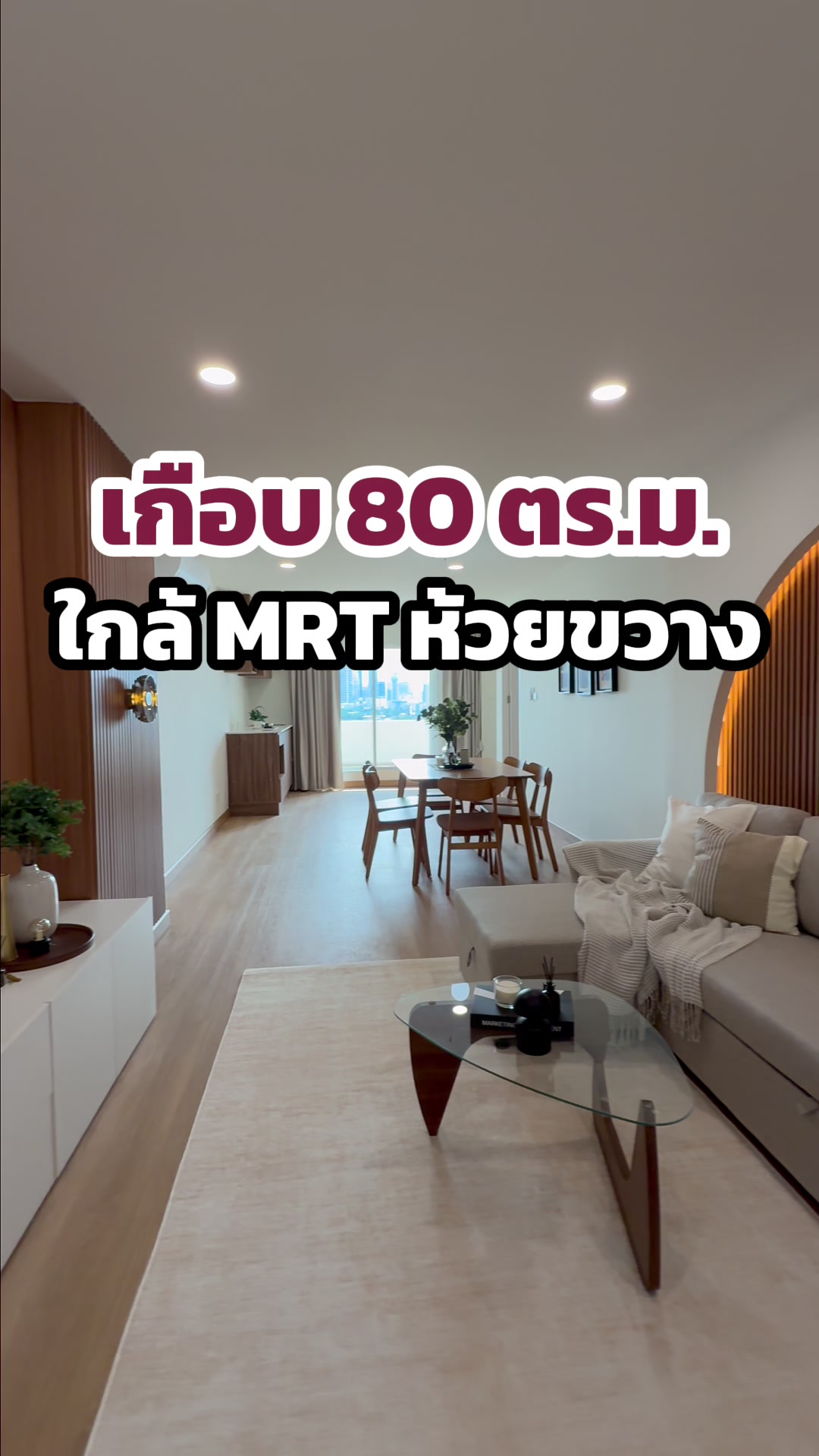@BEST LIVING CONDO