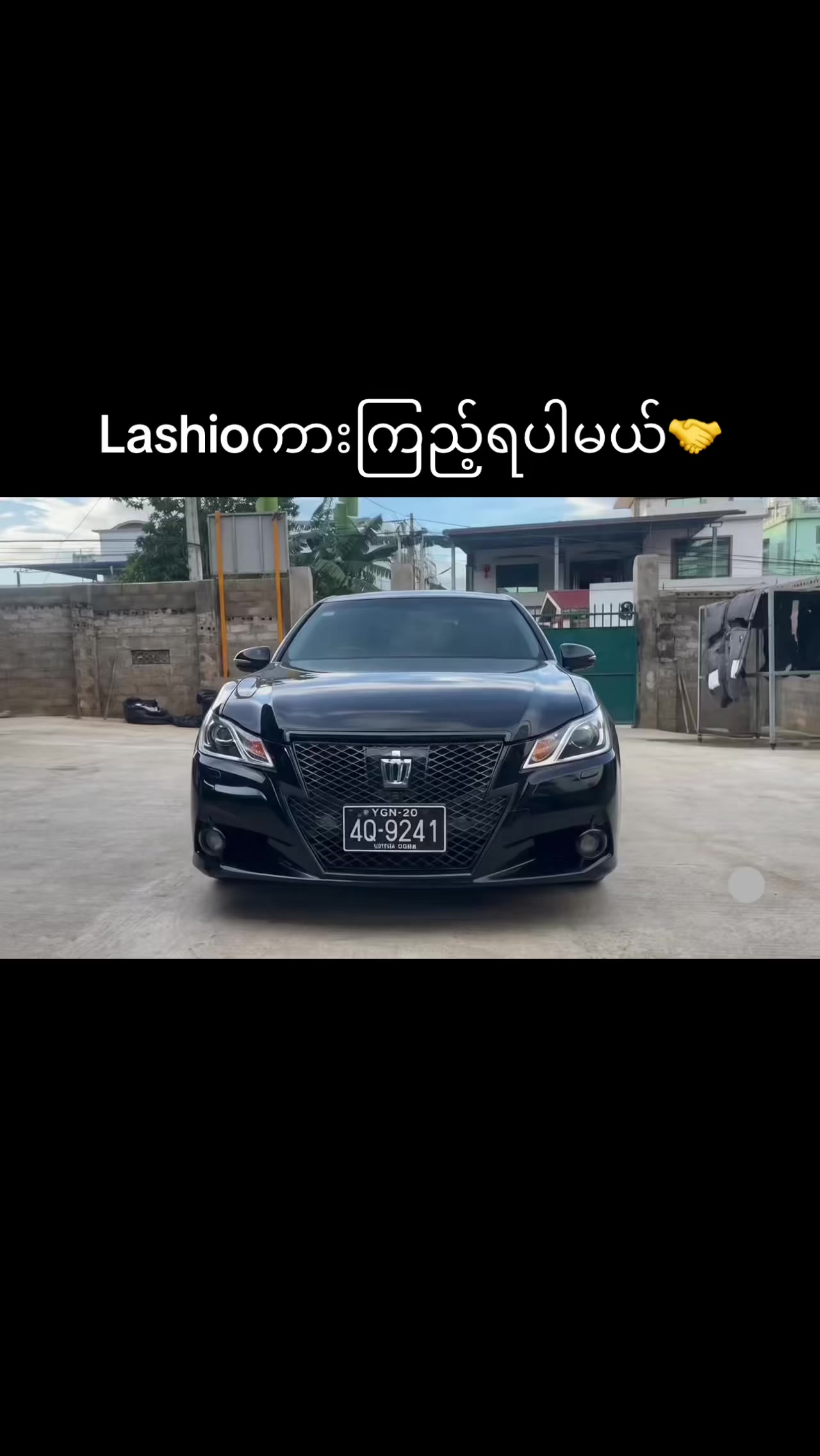 @Wai Phyo Oo (09251392837)🦅