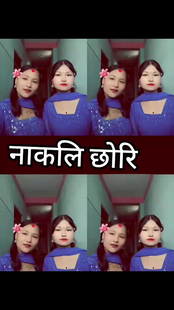@आमा छोरी💘💐