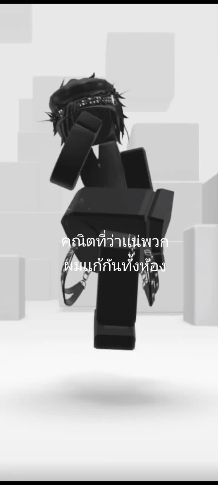 @เปียกปูน