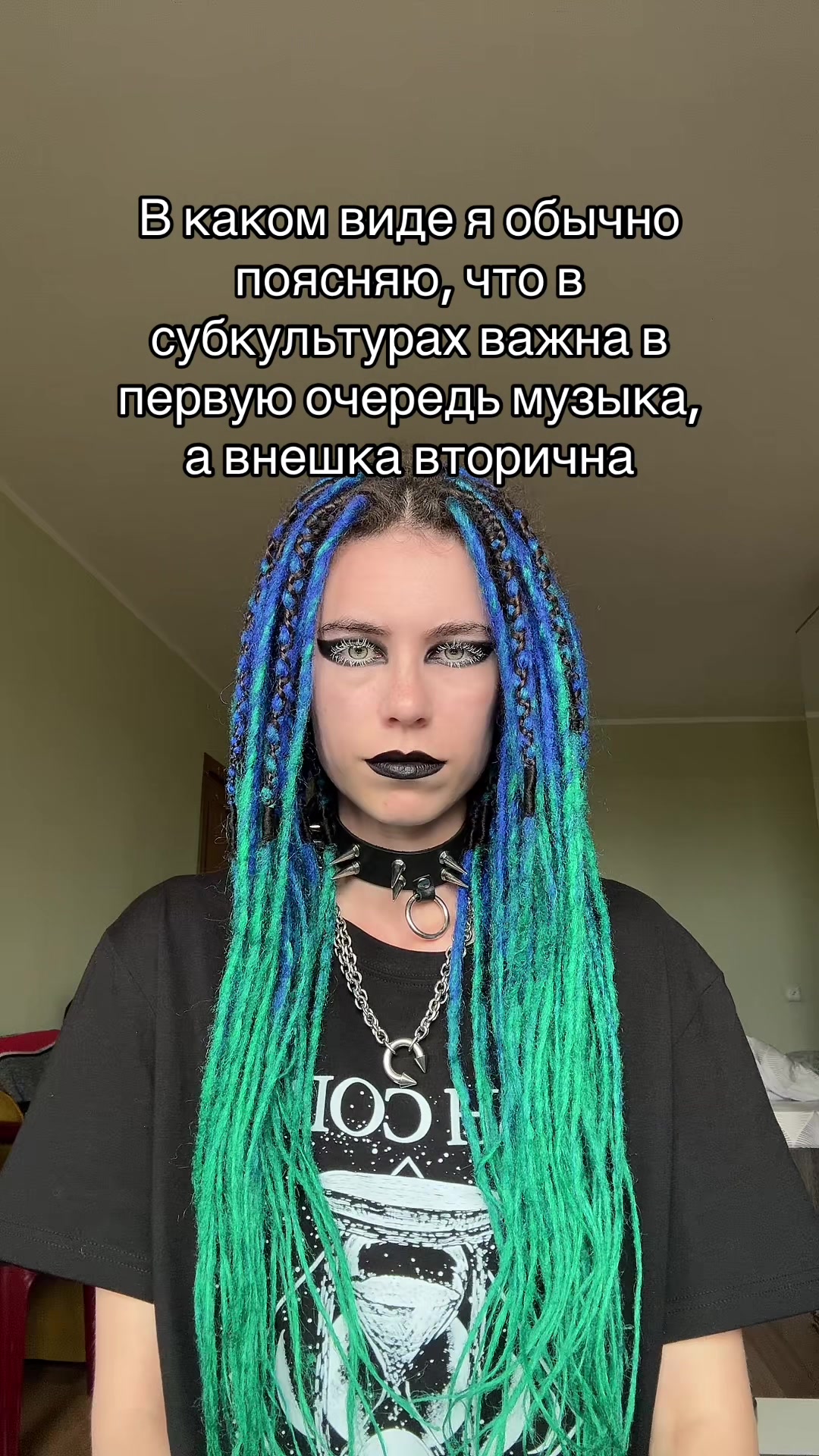 @Поганая молодёжь