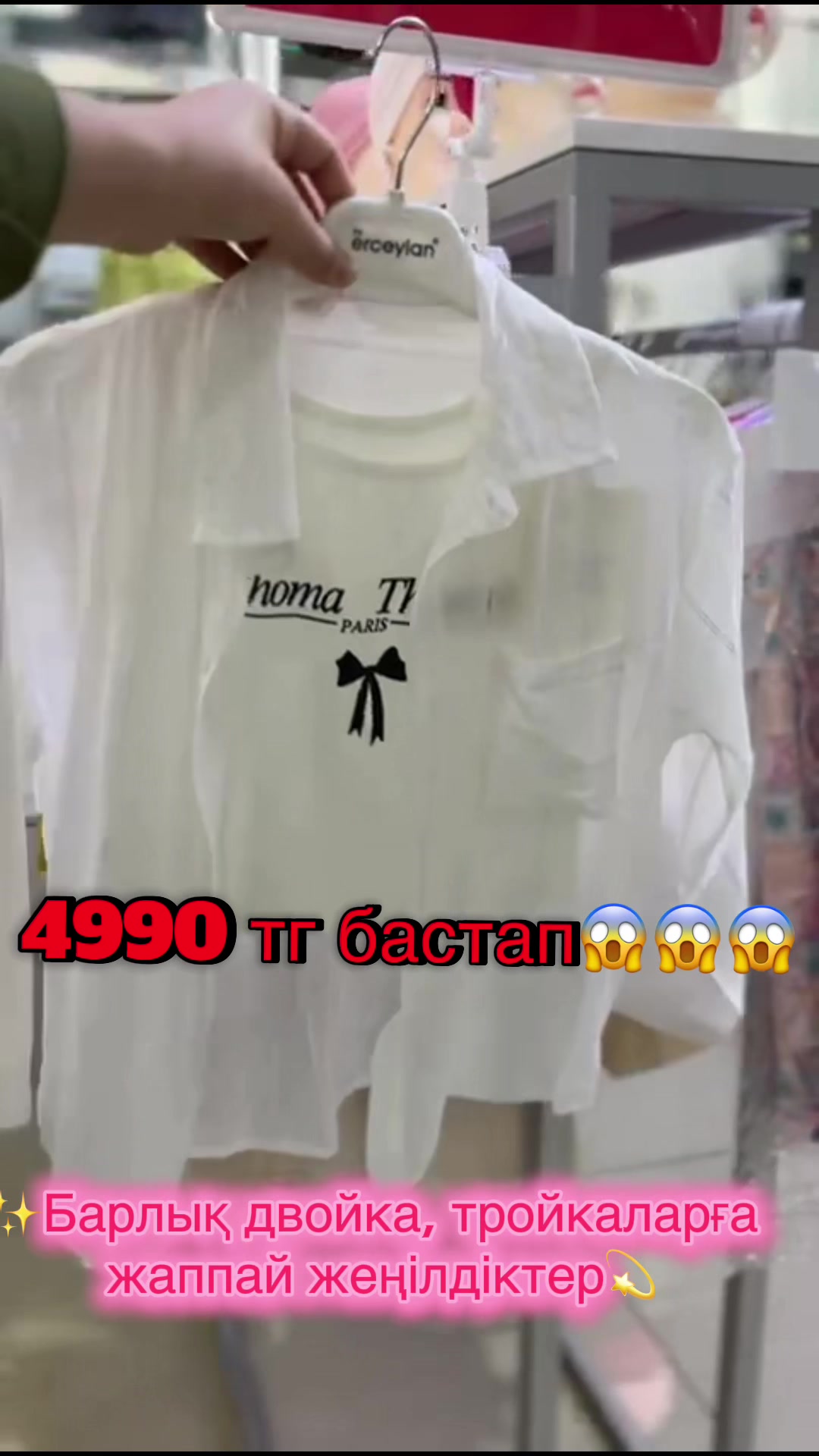 @Детская одежда