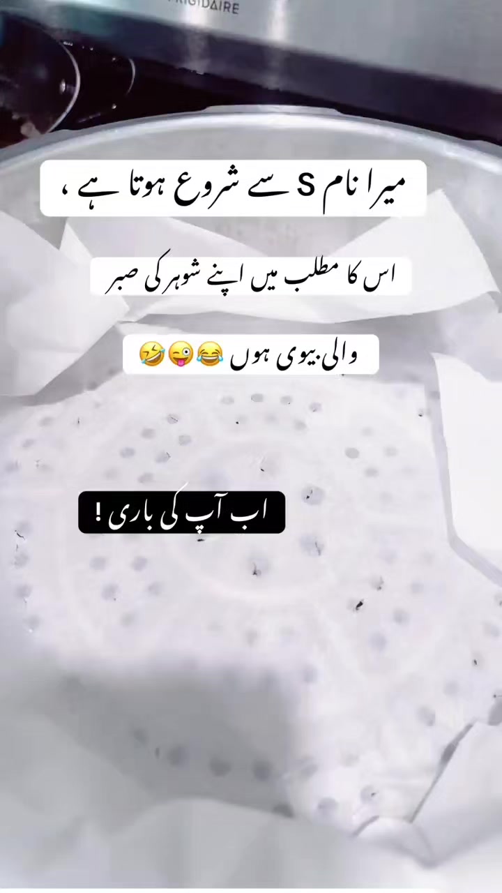 @Mrs Shahbaz 🙈❤️