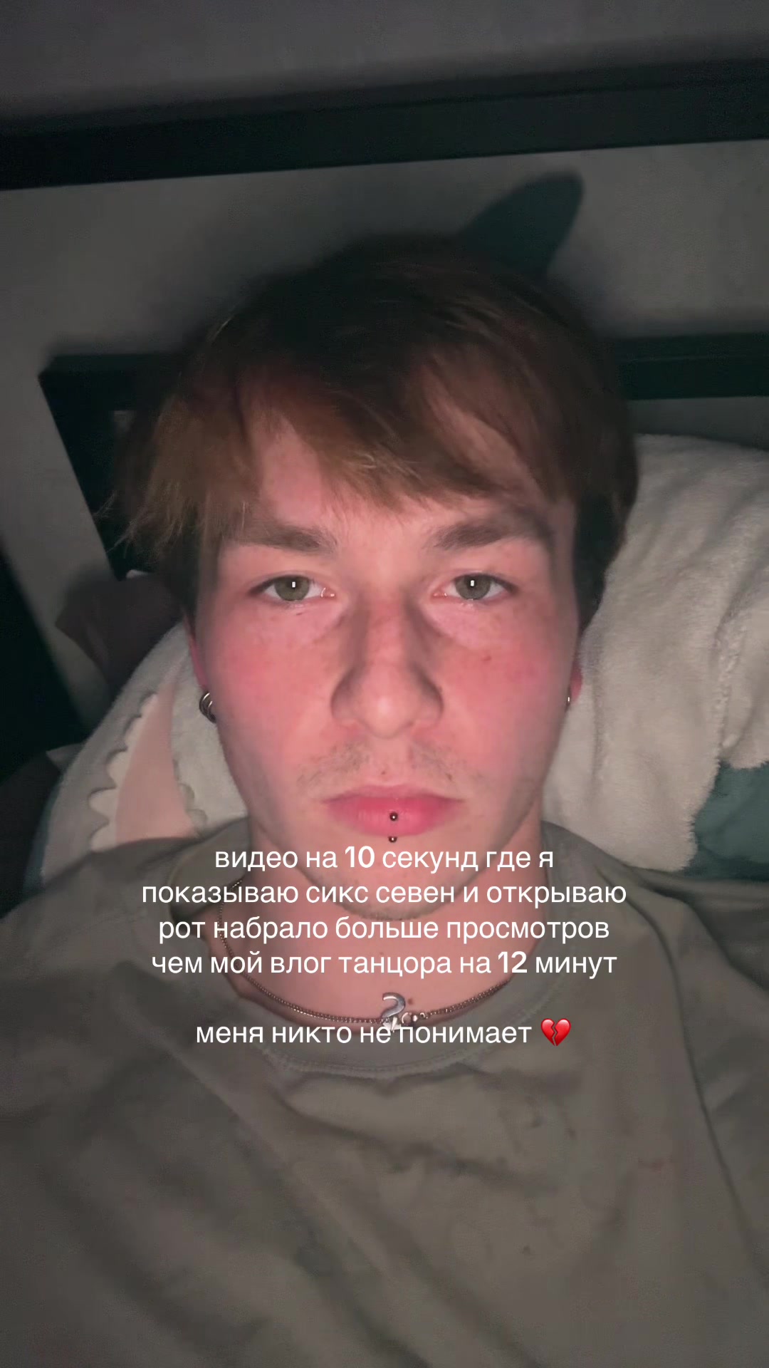 @тгк: ваня кефир