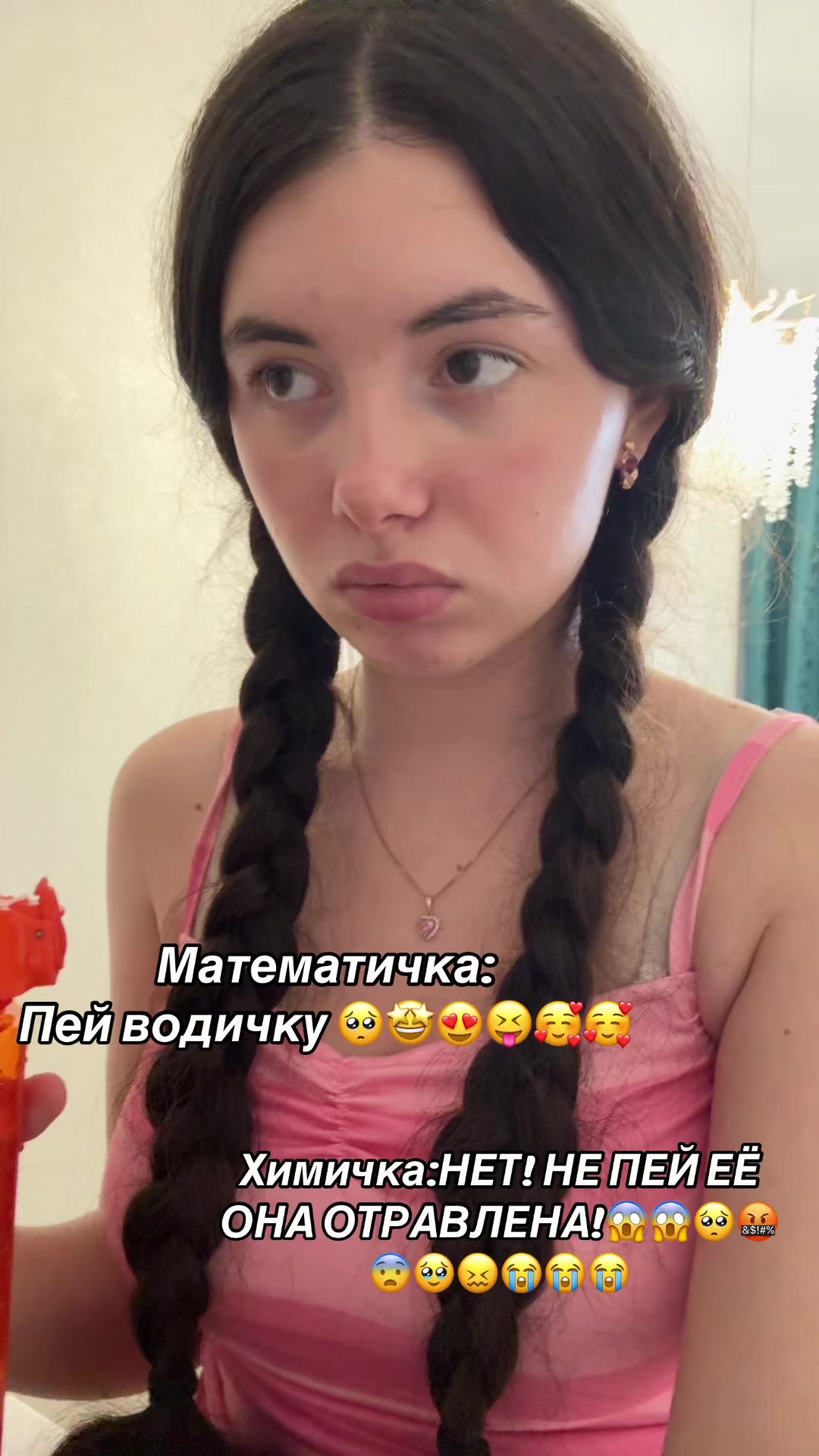 @Тгк flamvik_off