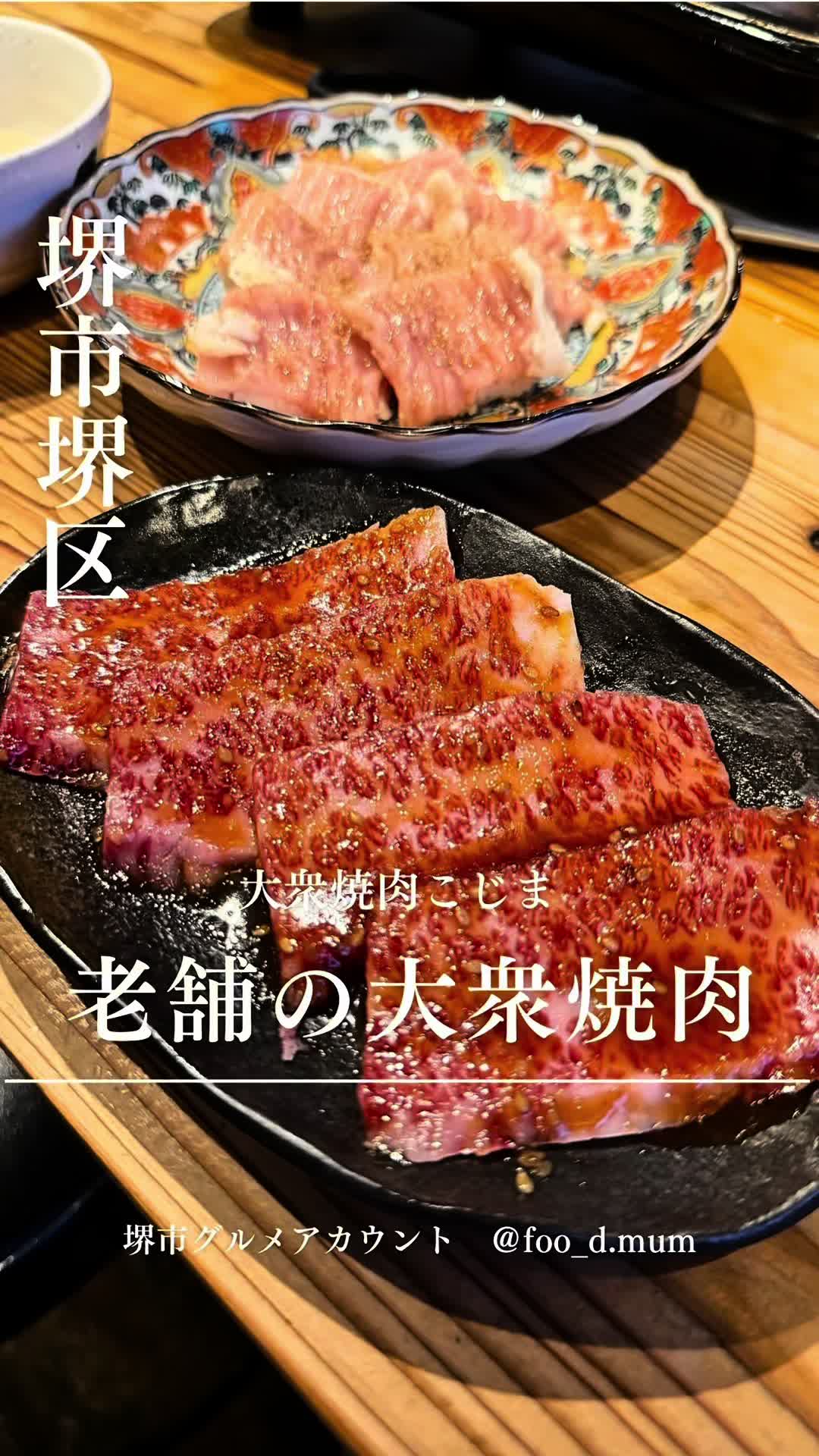 @フードマム【大阪堺市グルメママ】