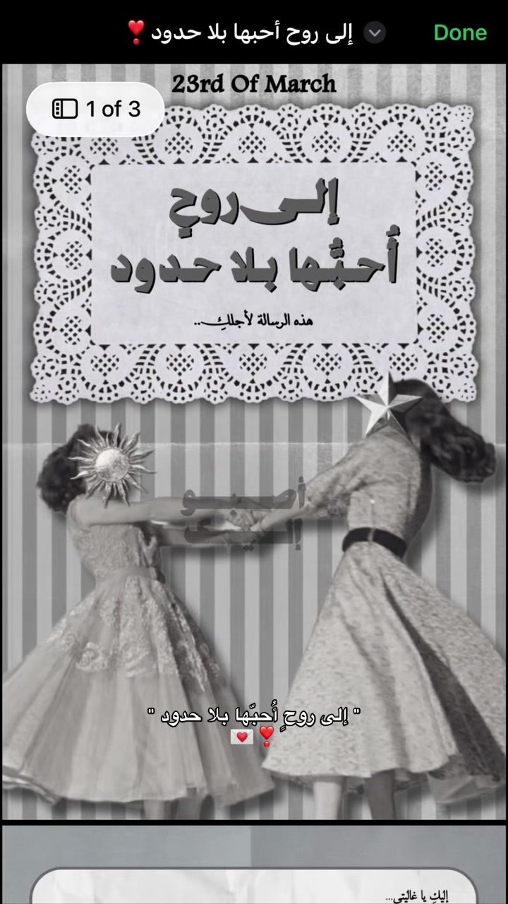 @أصبو إليك | رسائل إلكترونية 💌