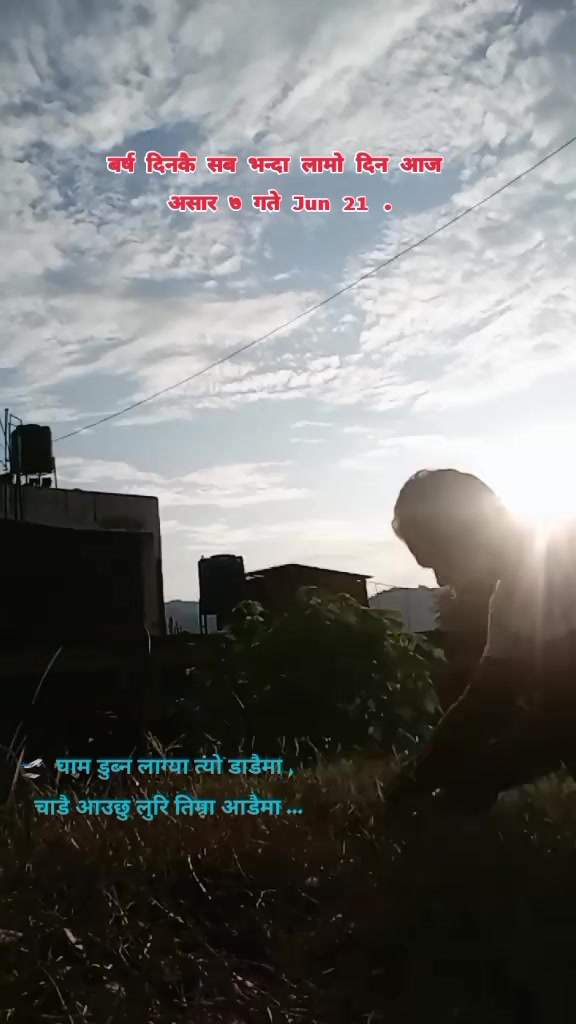@अर्जुन सेन्चुरी ßκ.(धादिङे)