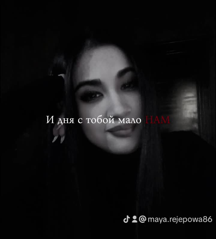 @Mai_a Rejepova🦅