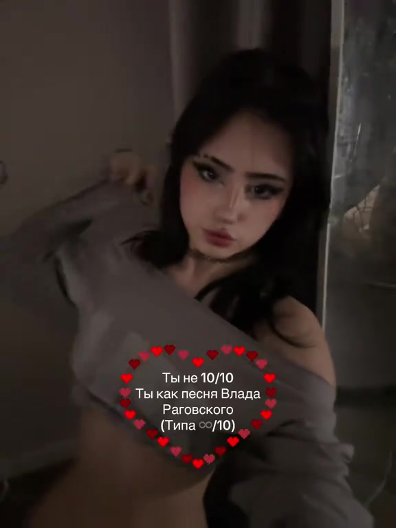 @Тгк:Евгелион