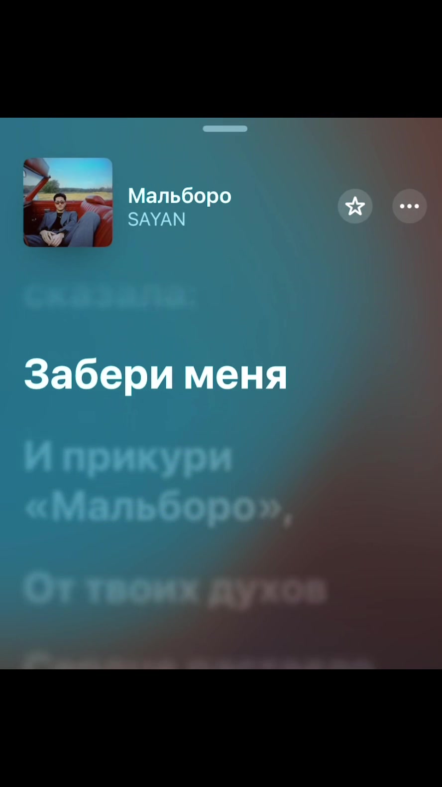 @Saiat