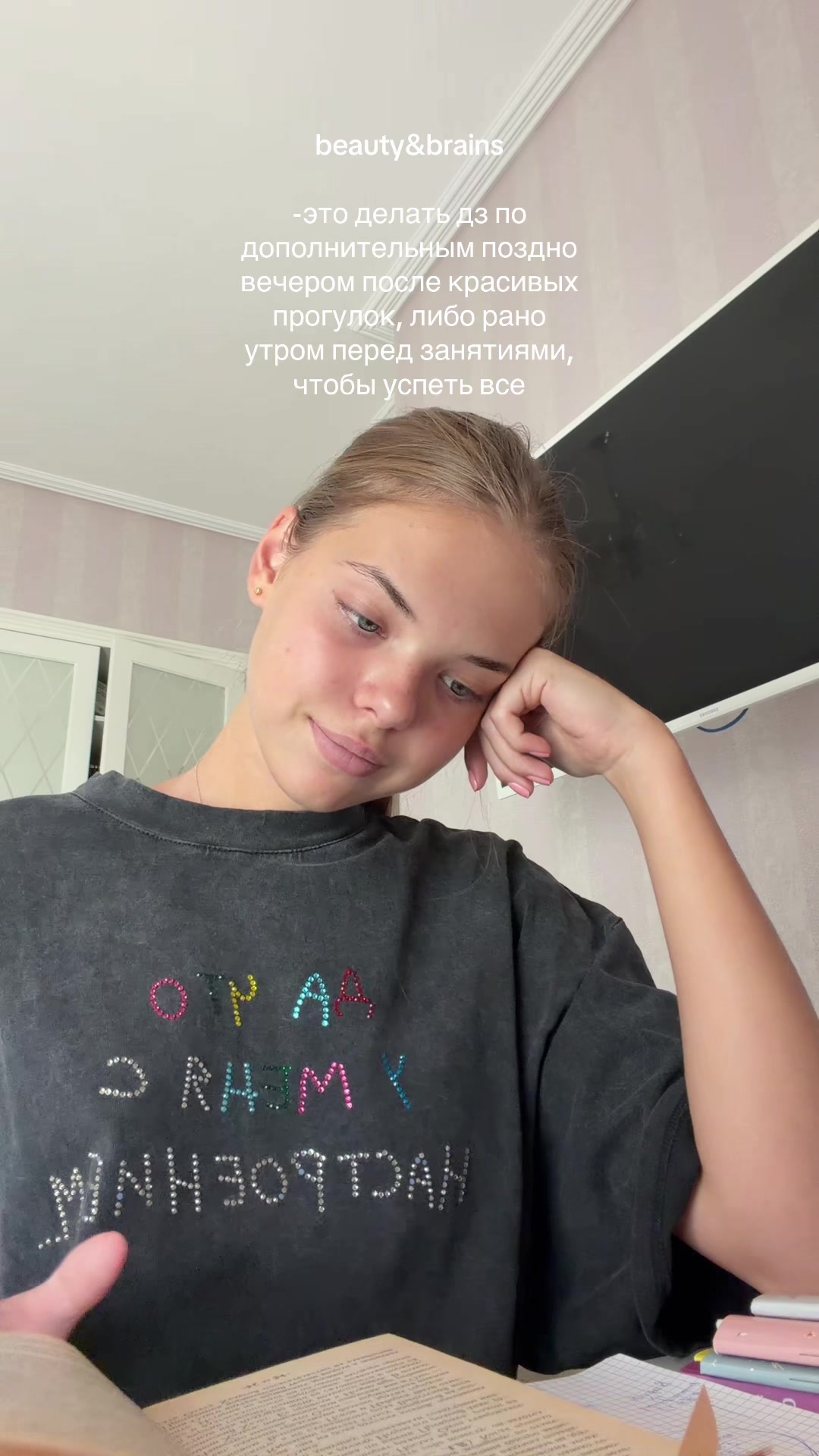 @тг:beauty by златочка🧘🏼&zwj;♀️🩰
