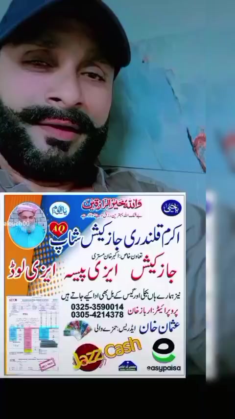 @arbaz khan