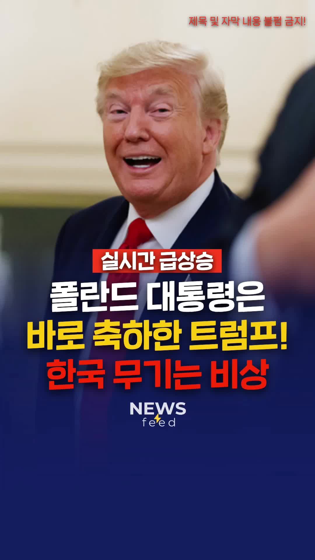 @뉴스피드