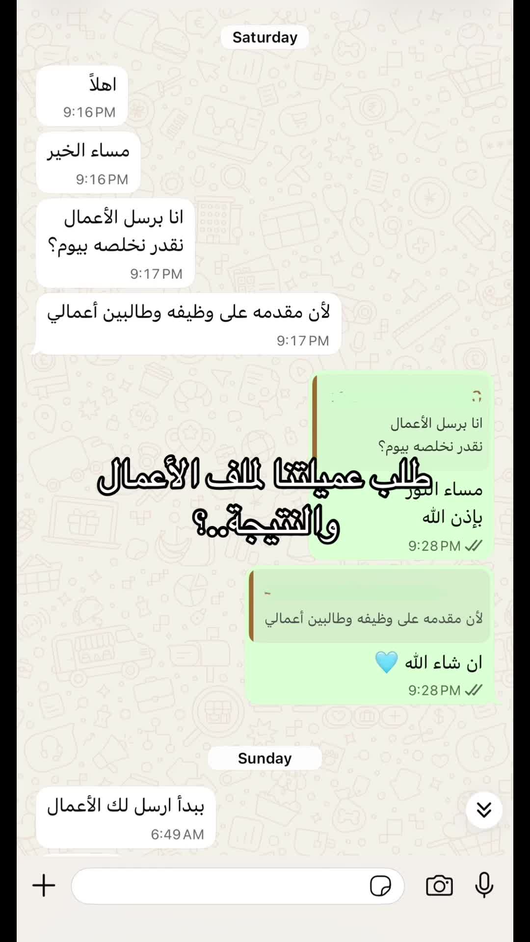 @مُتقن | للتصميم الجرافيكي