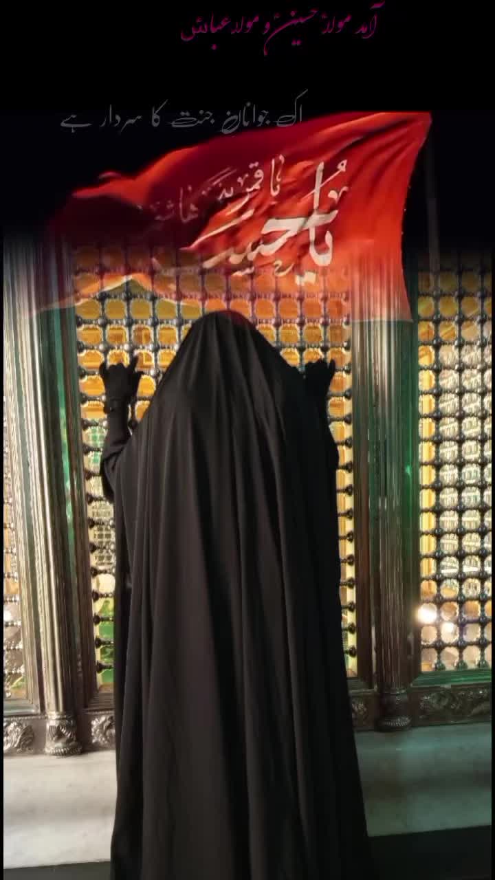@﷽Bahar Aydan.﷽
