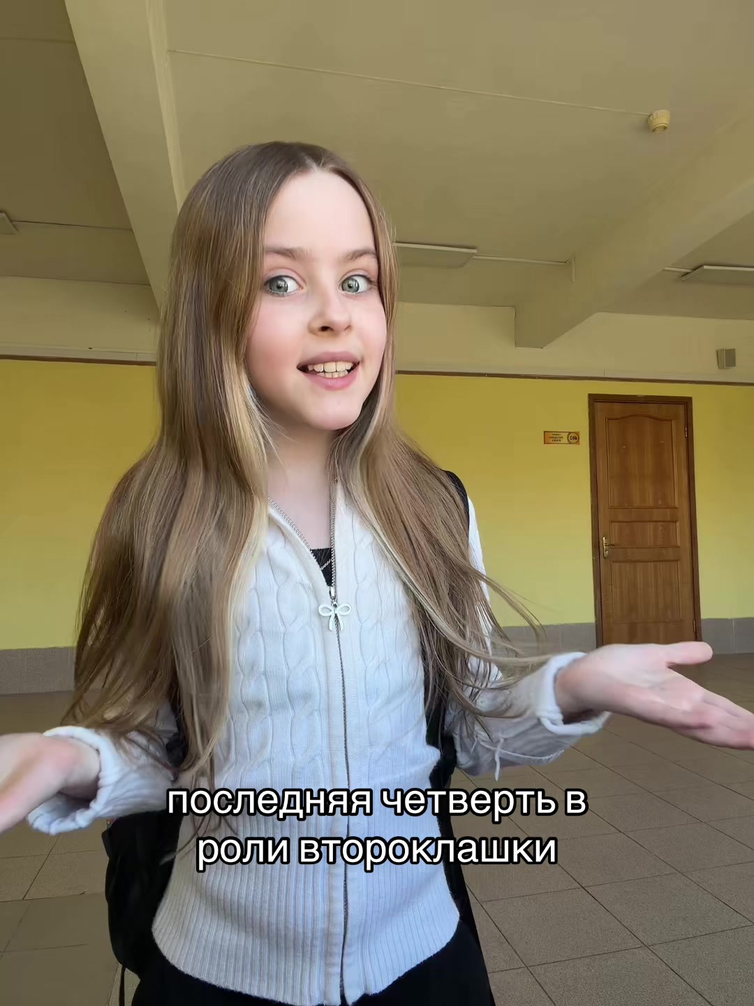 @та самая полина 3