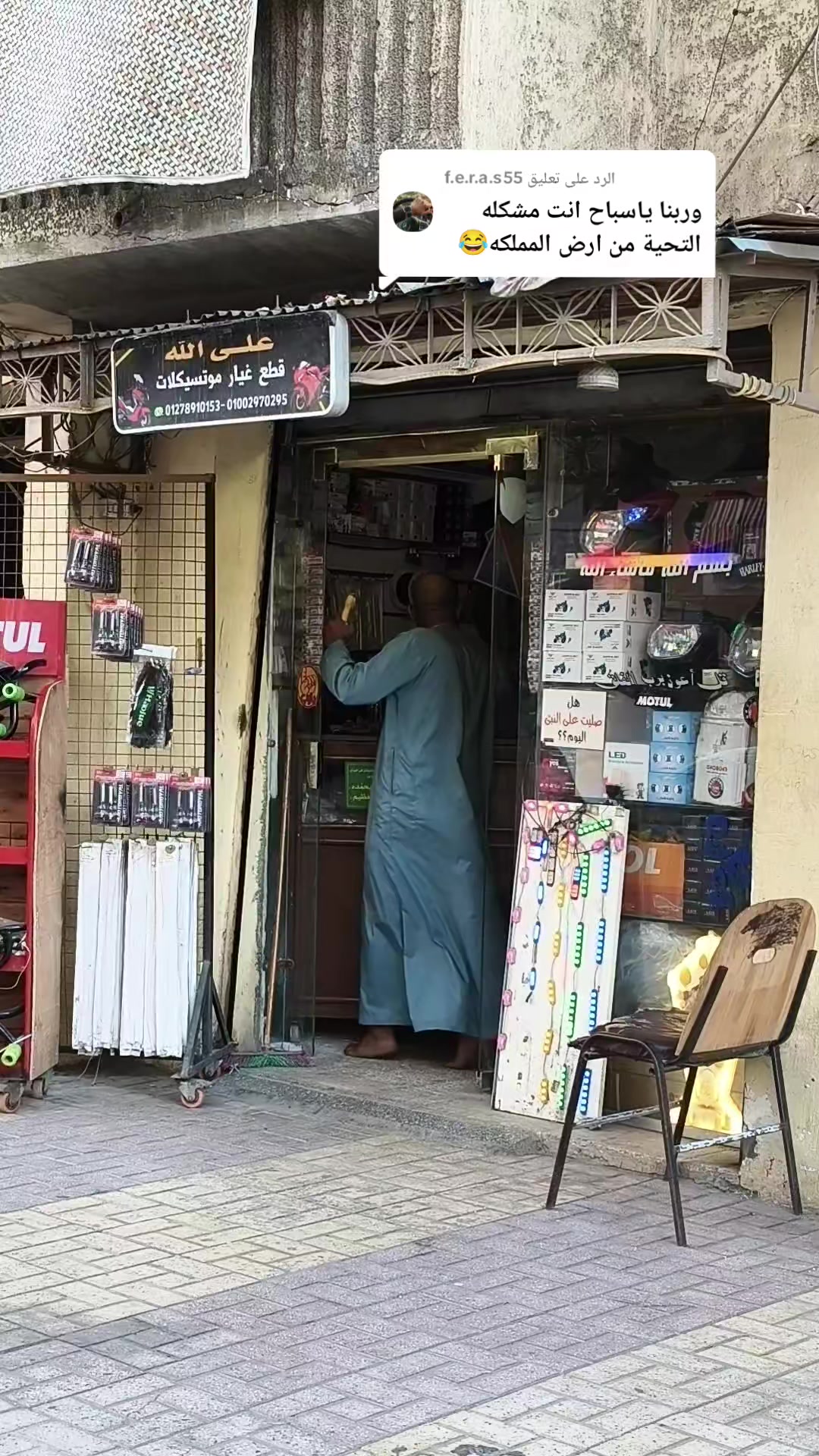 @🏊 السباح🏊