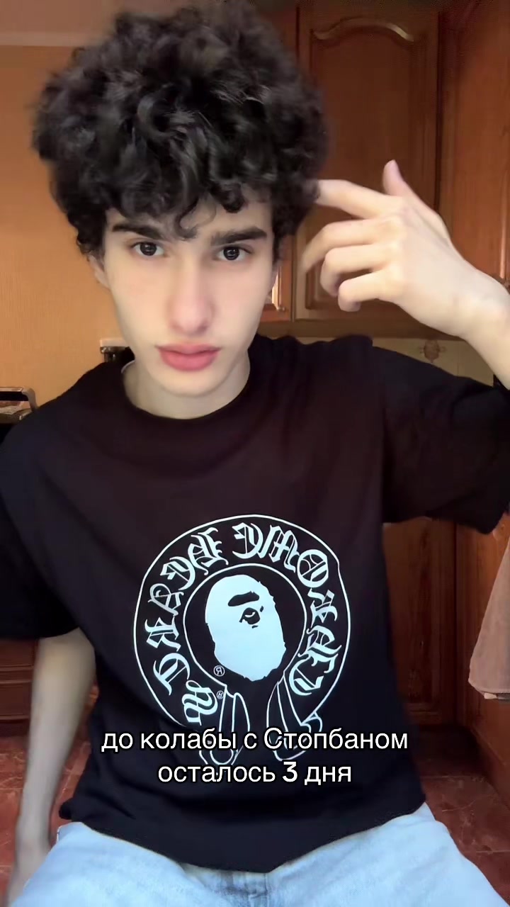 @мелтон
