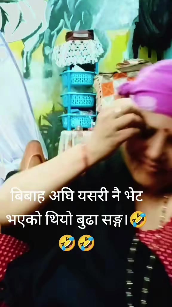 @Binata Ac Rayamajhi