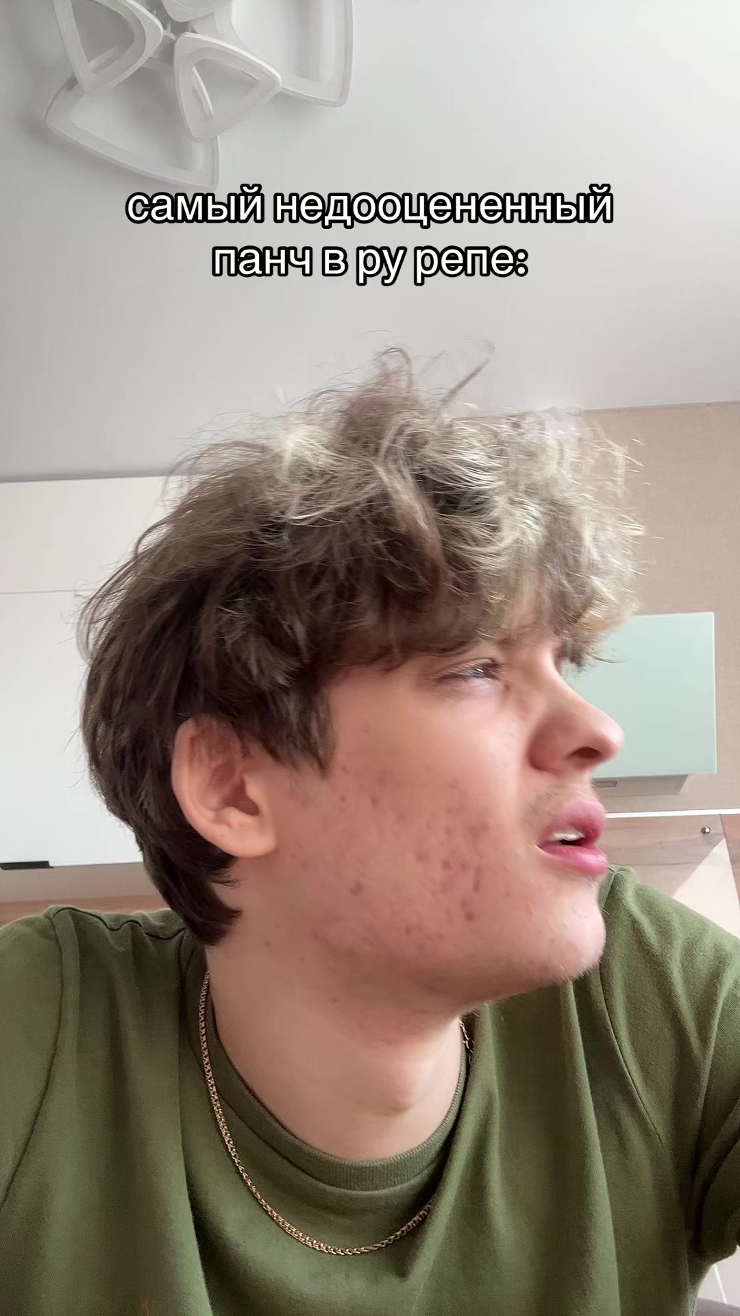 @ГРОМИК лайф