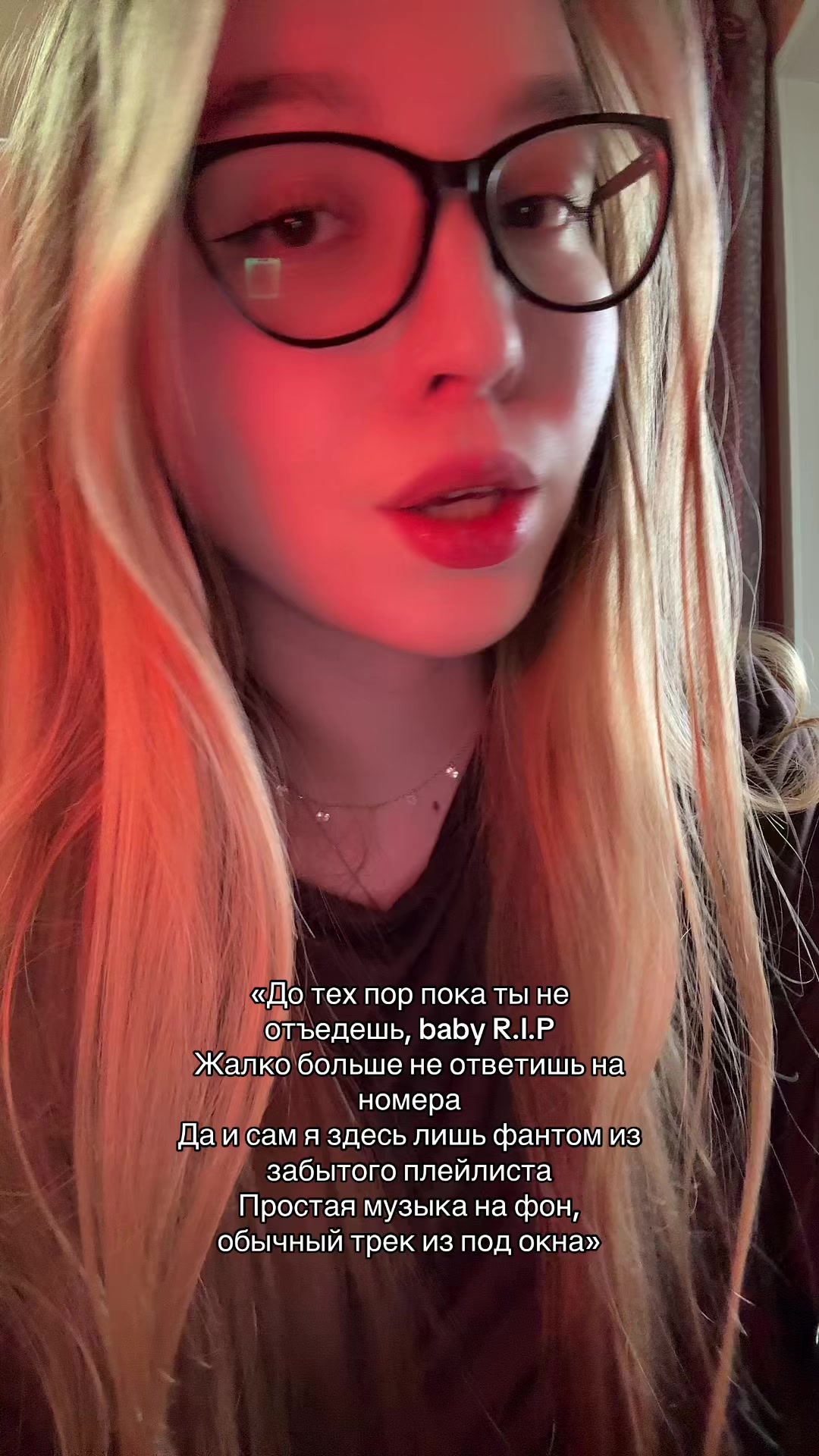 @МашВайби