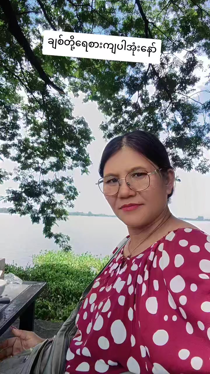 @မကေသီ
