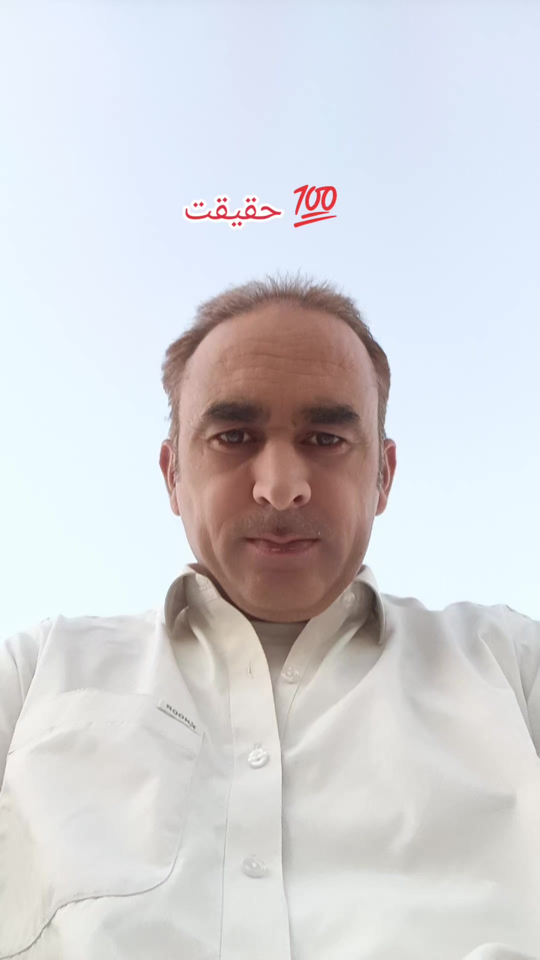 @منیر احمد لودر