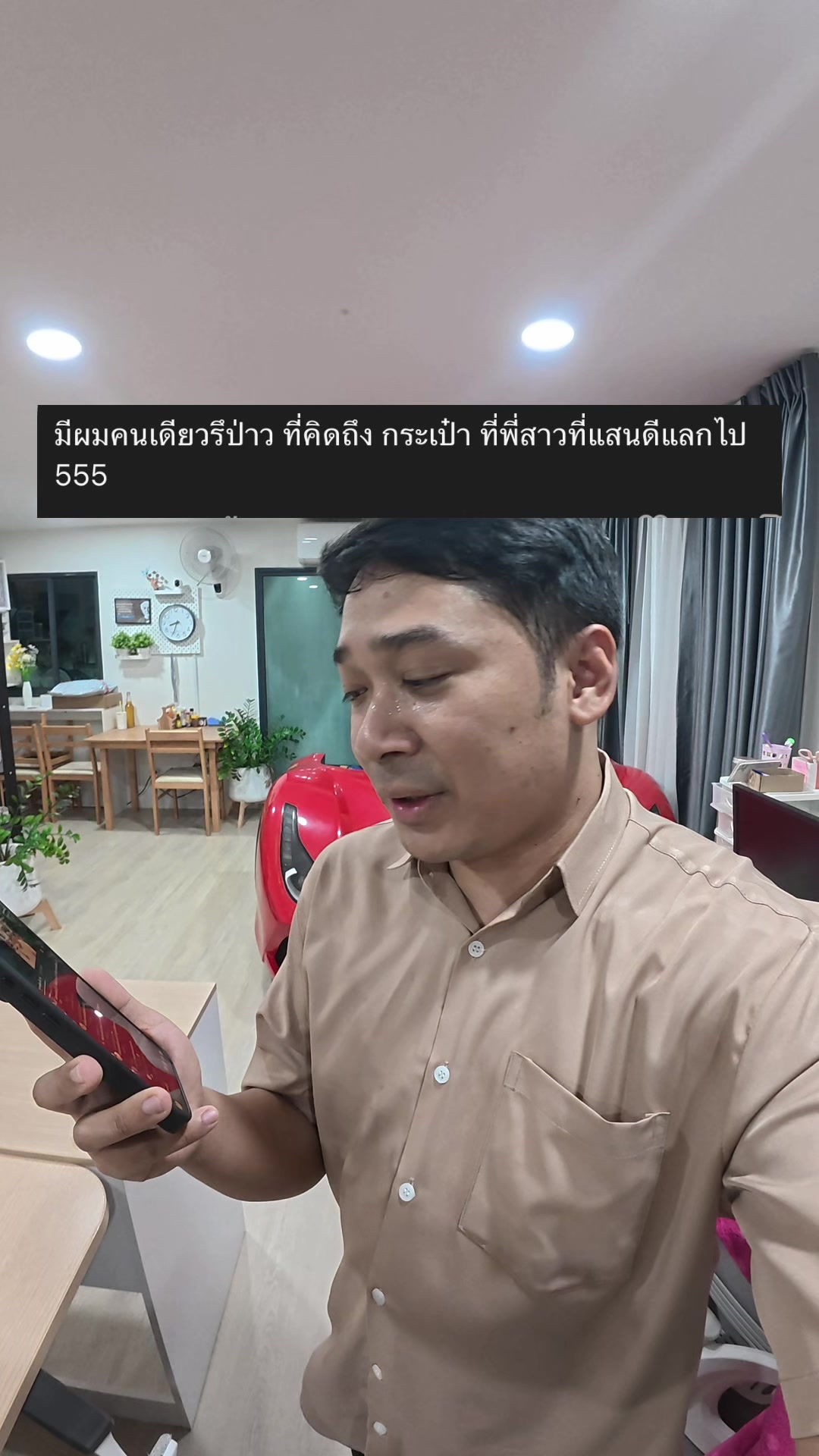 @เอ็ม โปรเจคแลกเปลี่ยน [100k]