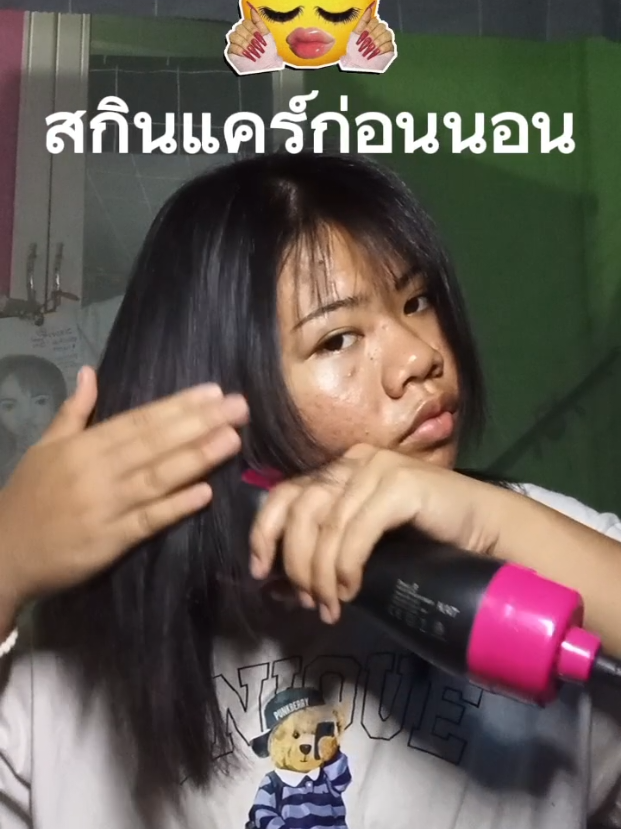 @เนโกะ🎐