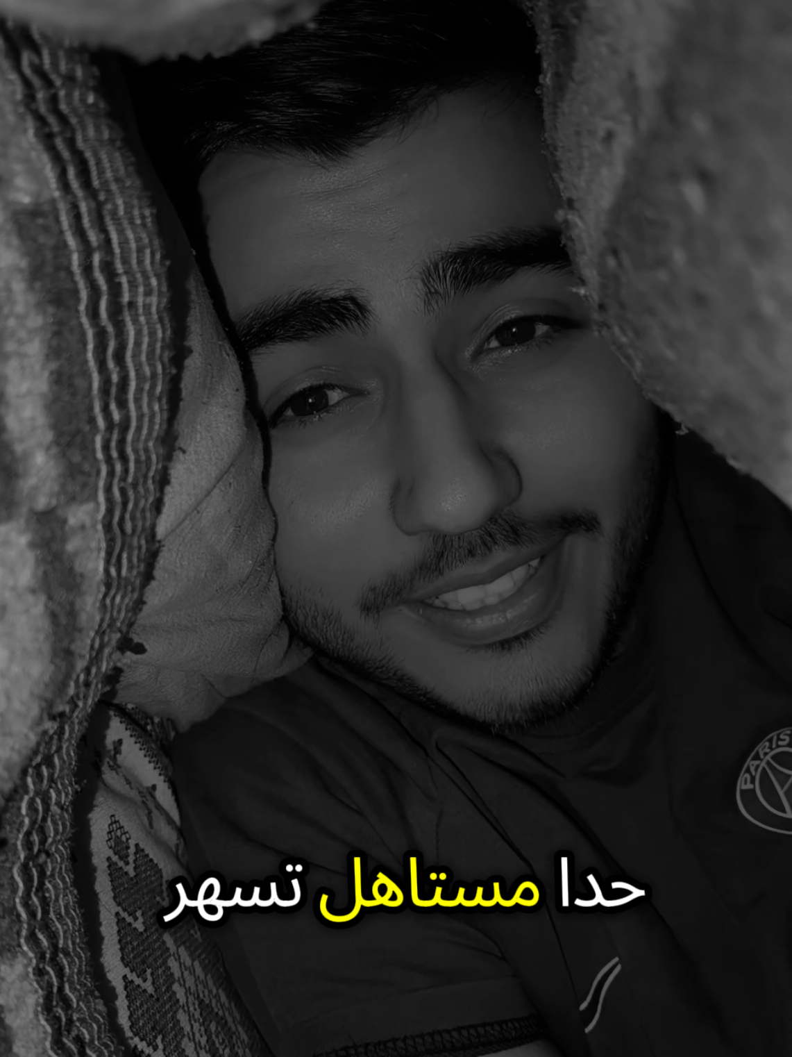 @ابن الباب🔹𝐸𝑀𝐼𝑅