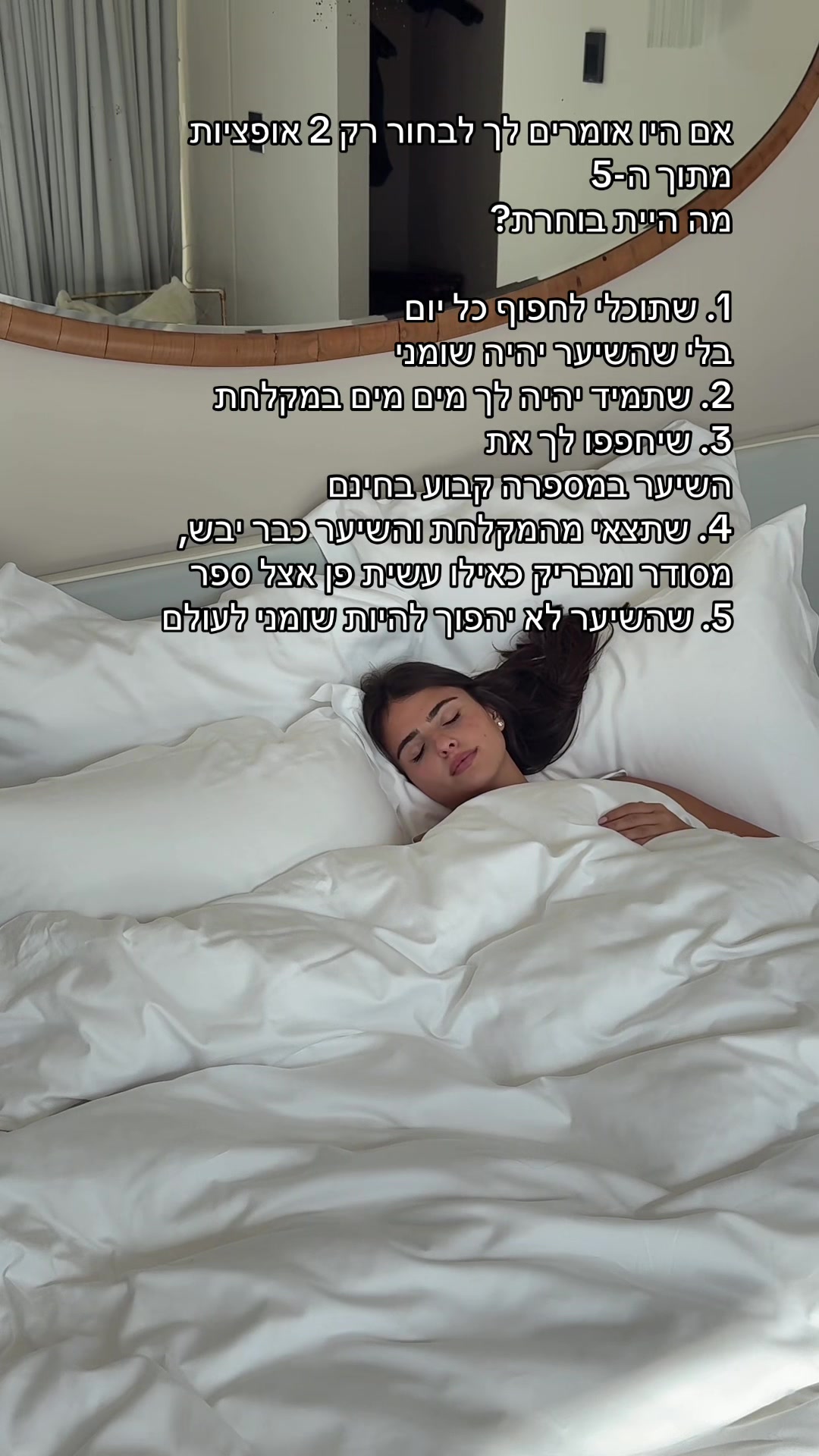 @KIM OR AZULAY ZIV