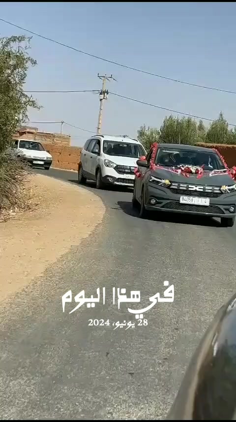 @said ajdaa