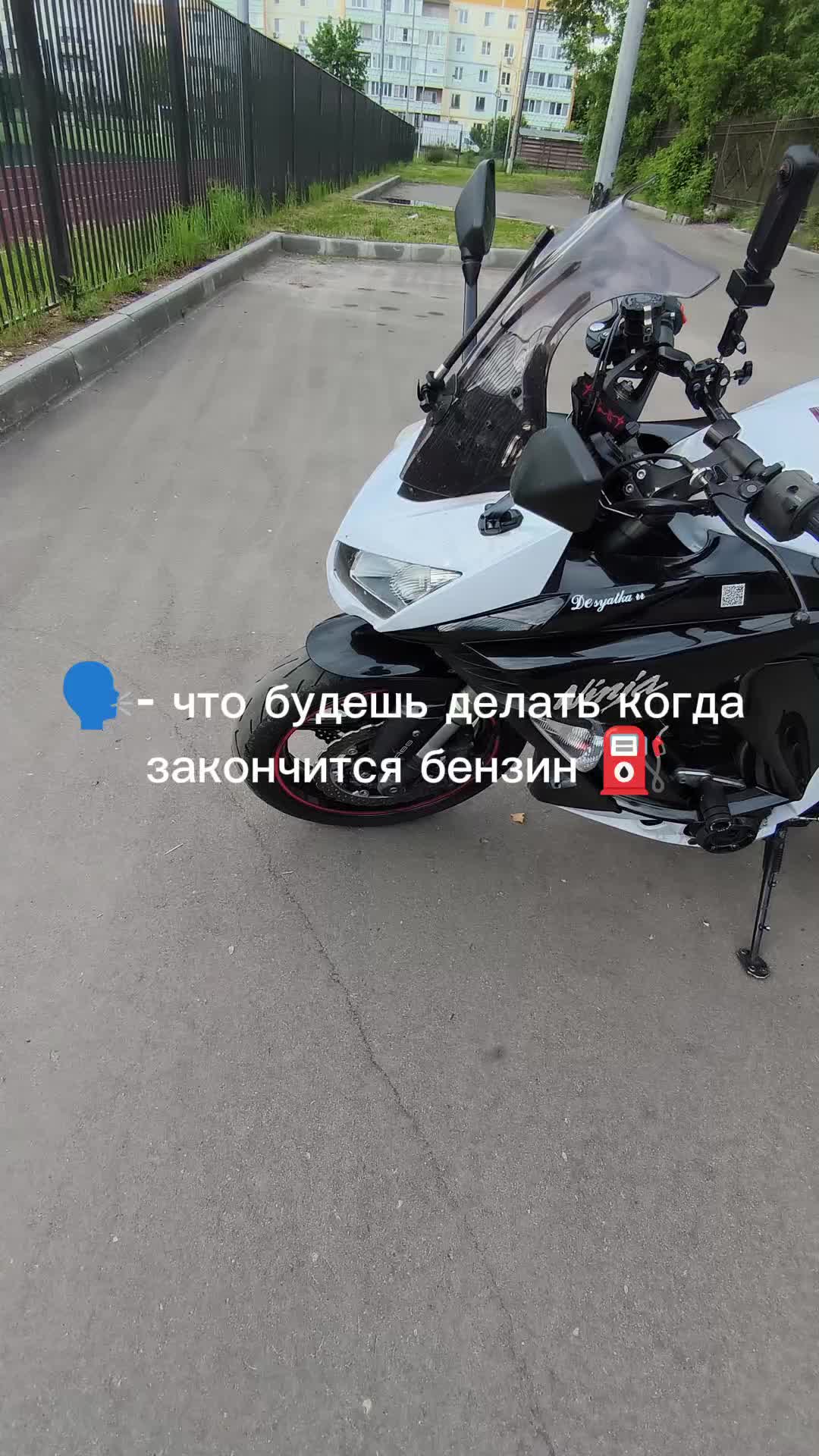 @Десятка рр √
