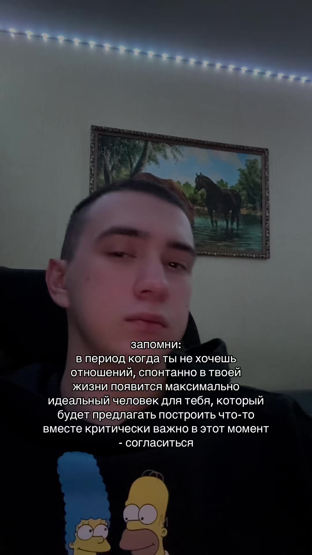 @Депрессия во плоти
