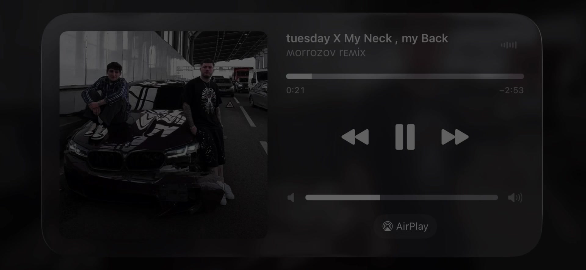 @треки в тгк