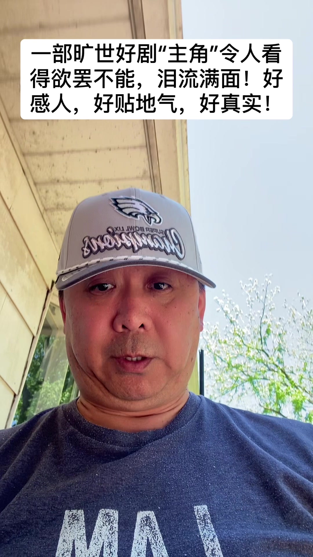 @Rafaisgreatgoat_1986