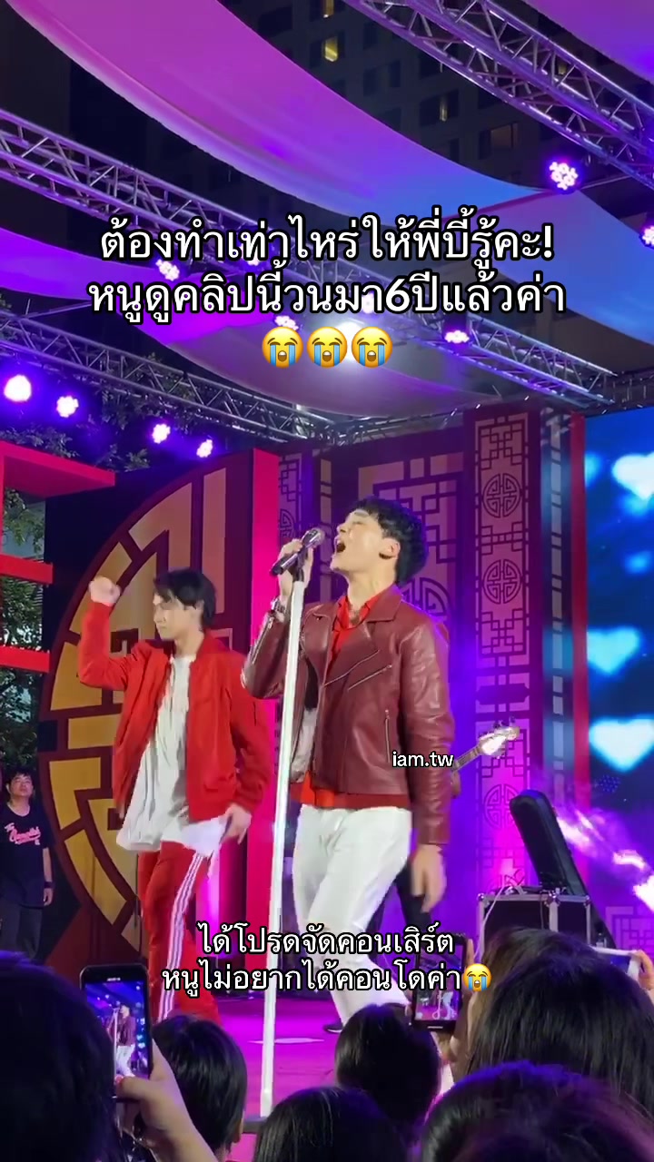 @ตาวว iam.tw