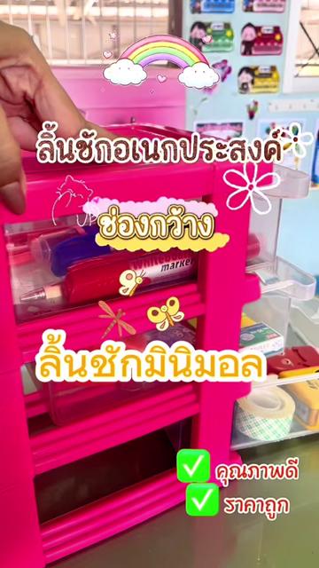 @ตั้งโอ๋ ”เซฮาย “ สายโค้ก🥤