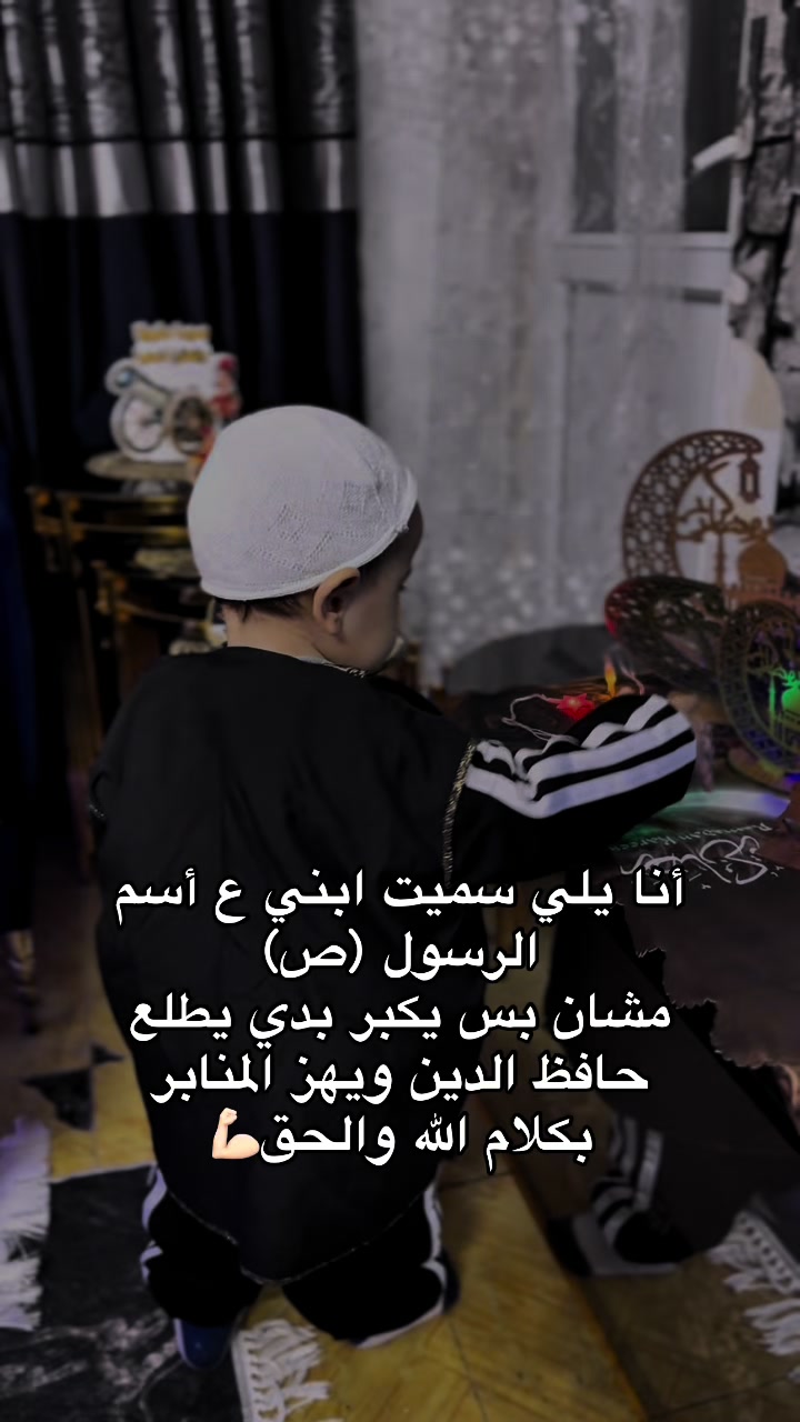 @السلطانةة