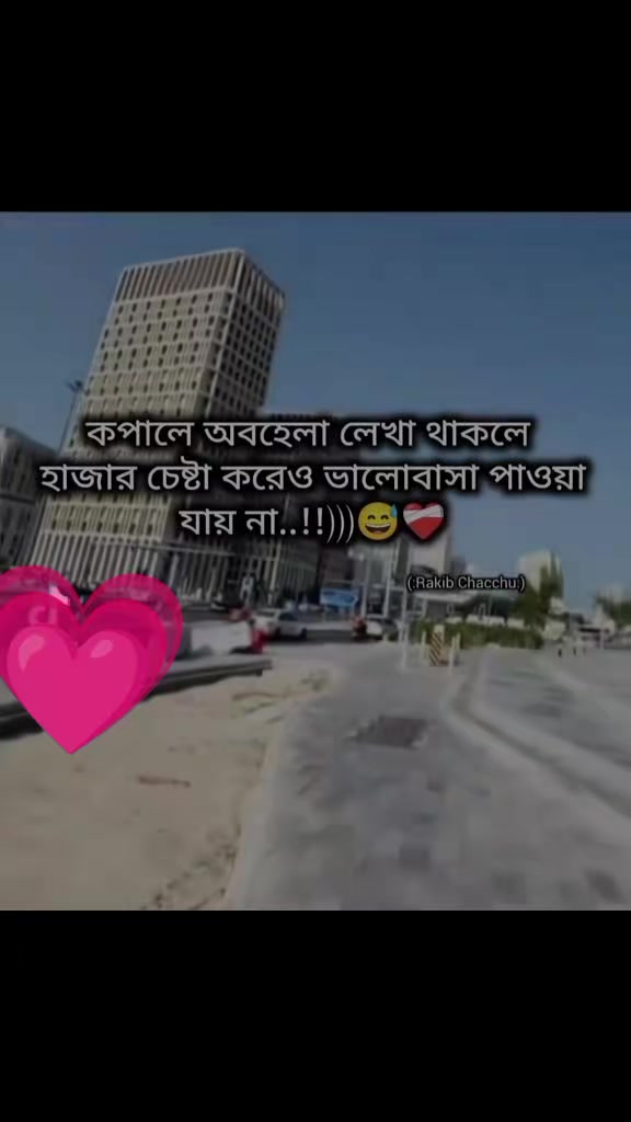 @-~*^🍀  চারু লতা!-~*^ ☘️