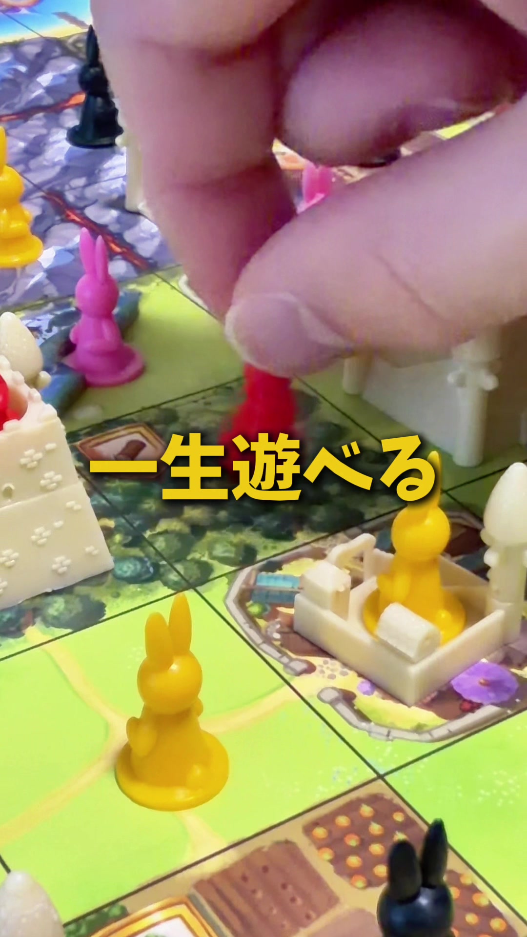 @せと【ボードゲーム紹介】