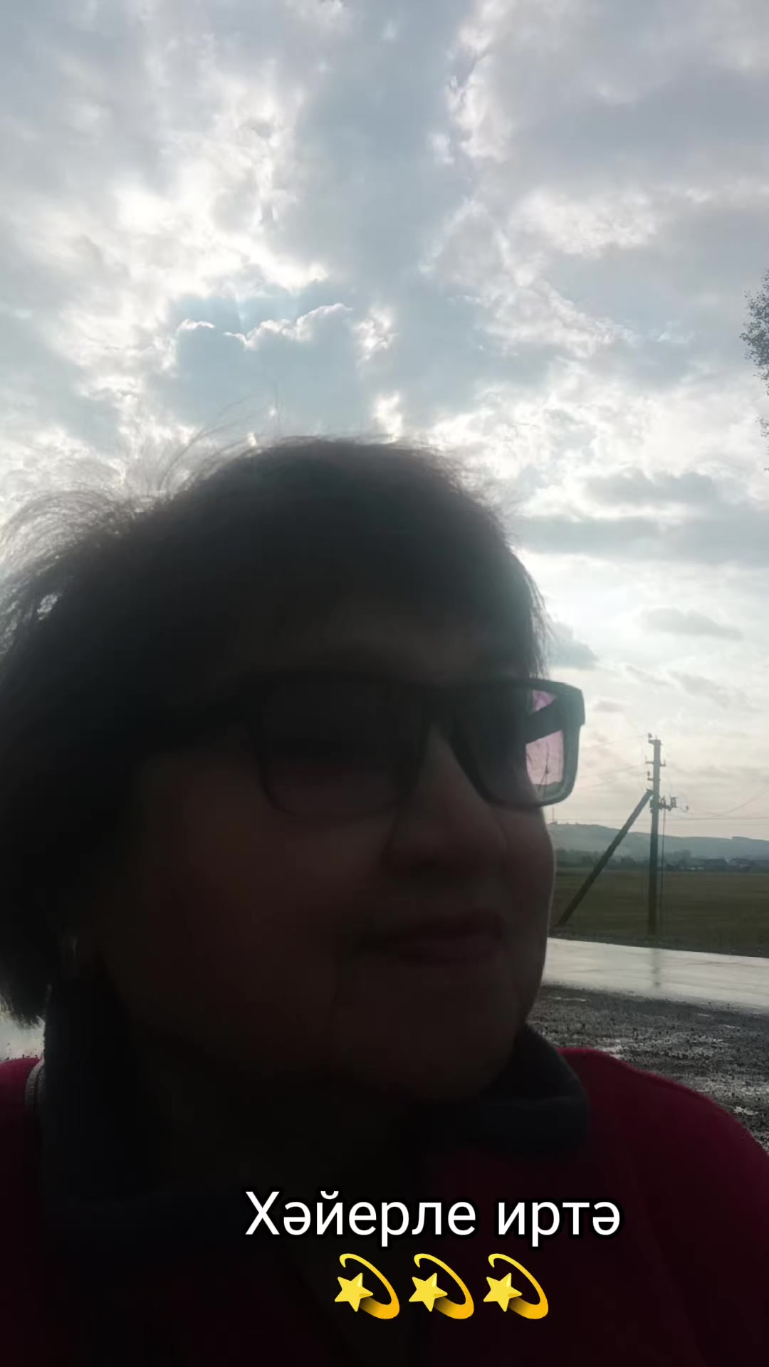 @Биби