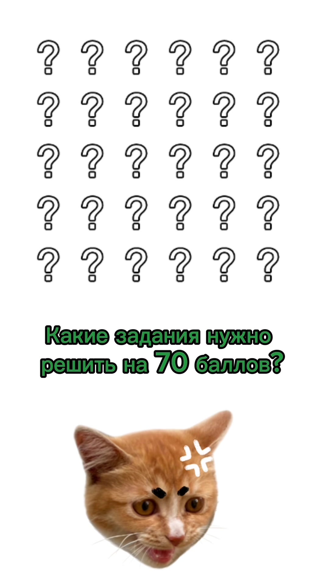 @ОБЩЕСТВОЗНАНИЕ ЕГЭ
