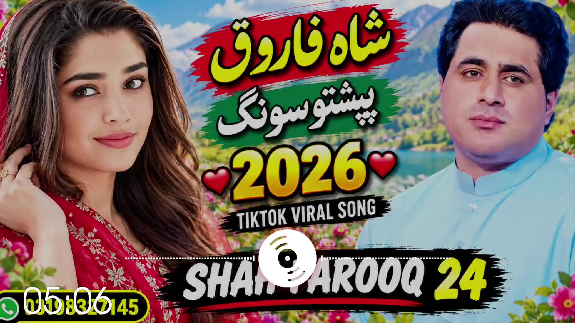 @Shah Farooq