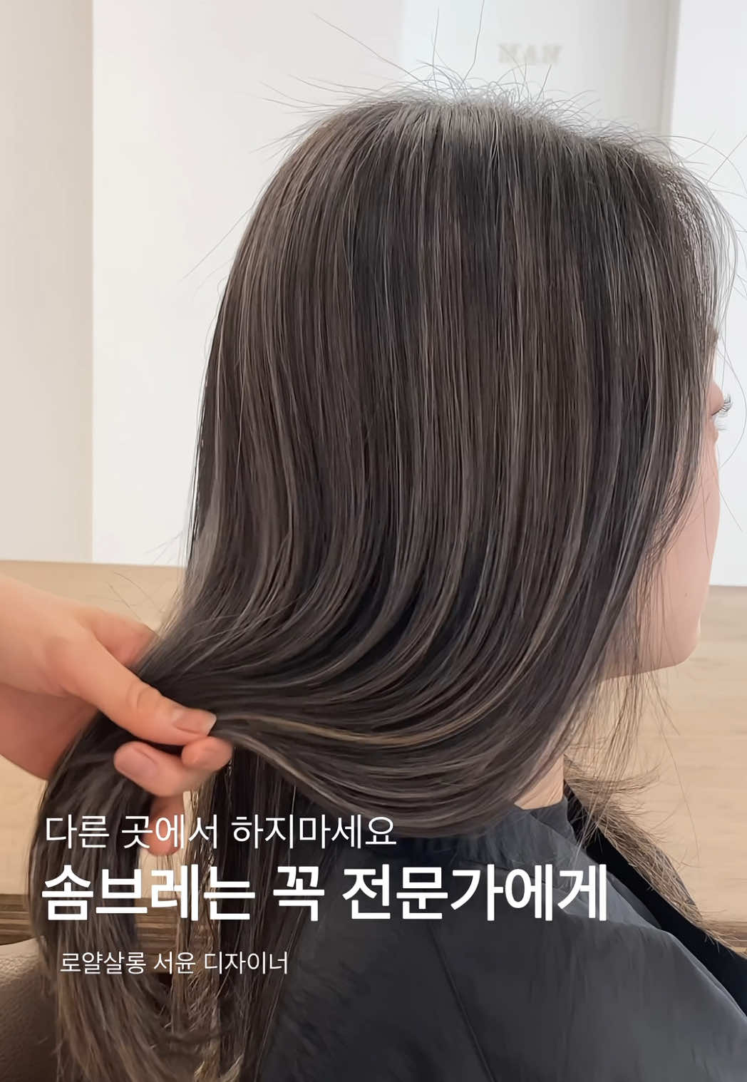 @ROYALSALON