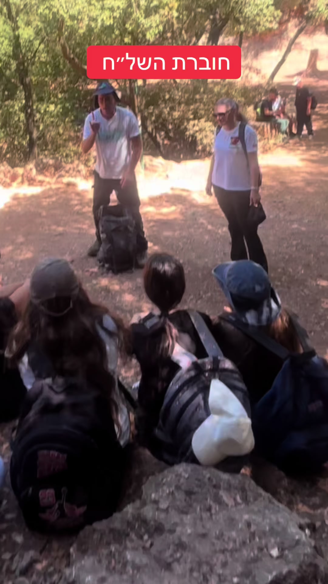 @המורה לשל"ח - הרצאות חינוך