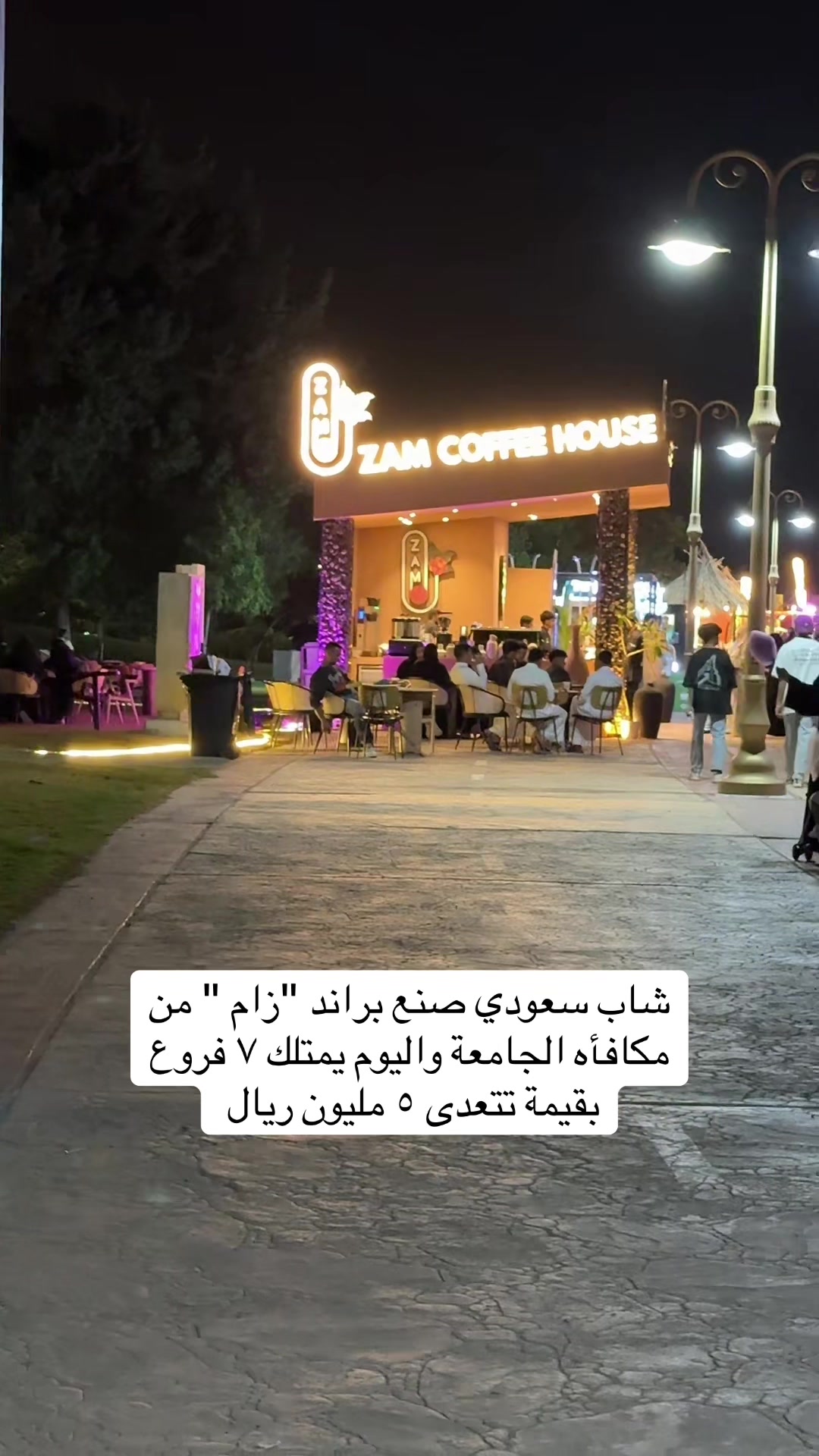 @سالم السناني