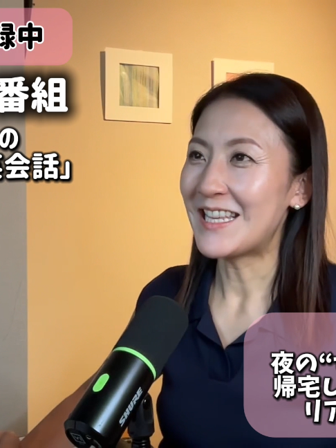 @オンライン英会話 イングリッシュ・パートナーズ 公式